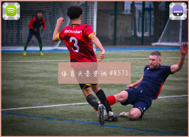哥伦比亚核心路易斯迪亚斯小组赛任务分析