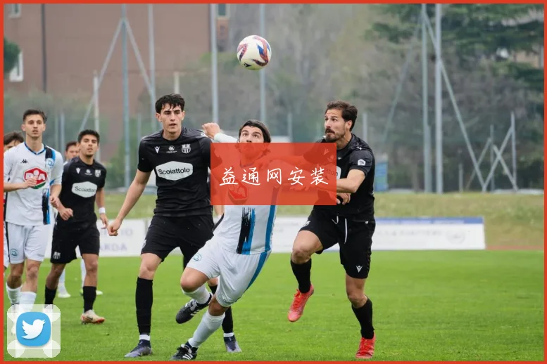 益通网安装