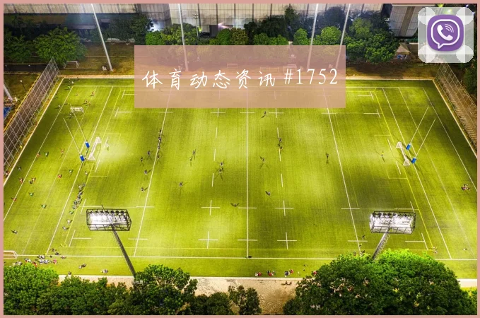 吉达联合争冠遇黑马，本泽马金靴对飙